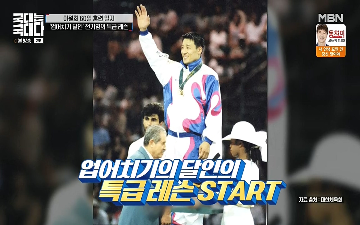 국대는 국대다.E13p-NEXT.mp4_20220605_194711.183.jpg