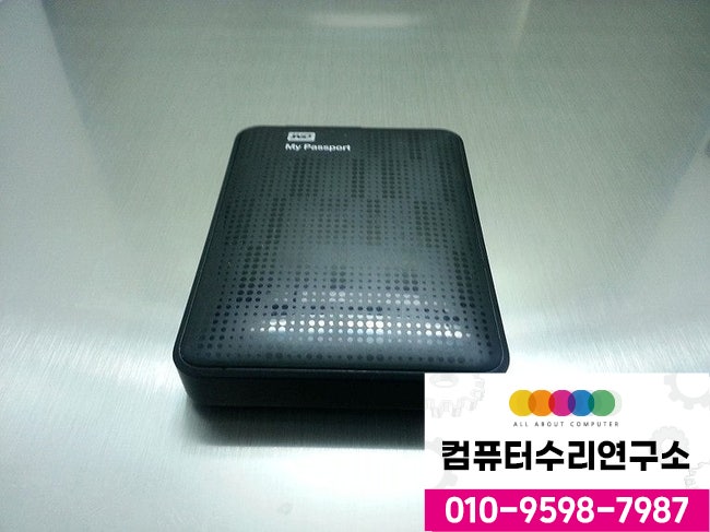 데이터복구연구소 이미지