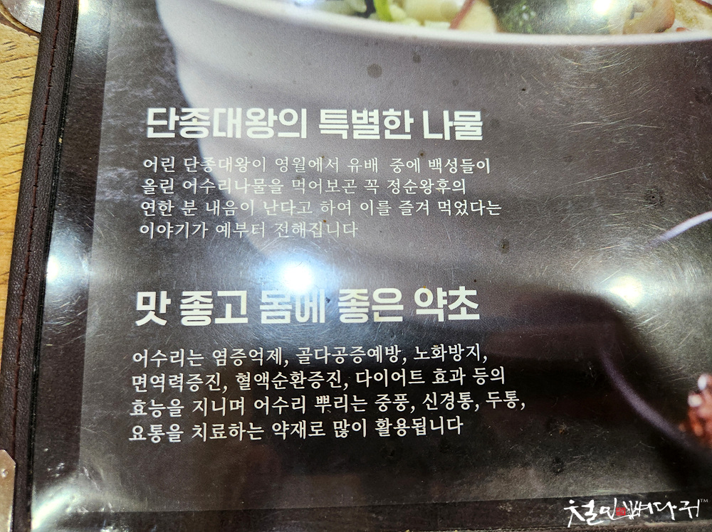 박가네 이미지
