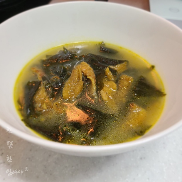  황태미역국 맛있게 끓이는 법 뽀얀국물이 시원한 미역국