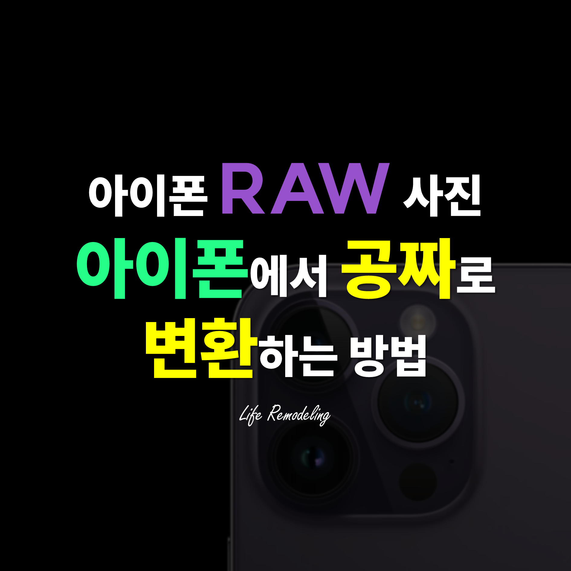 게시물 썸네일 이미지