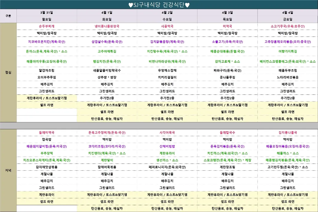 가산식당 이미지