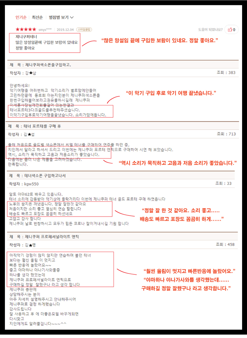 [알토]플래티늄 실버골드 알토색소폰 15