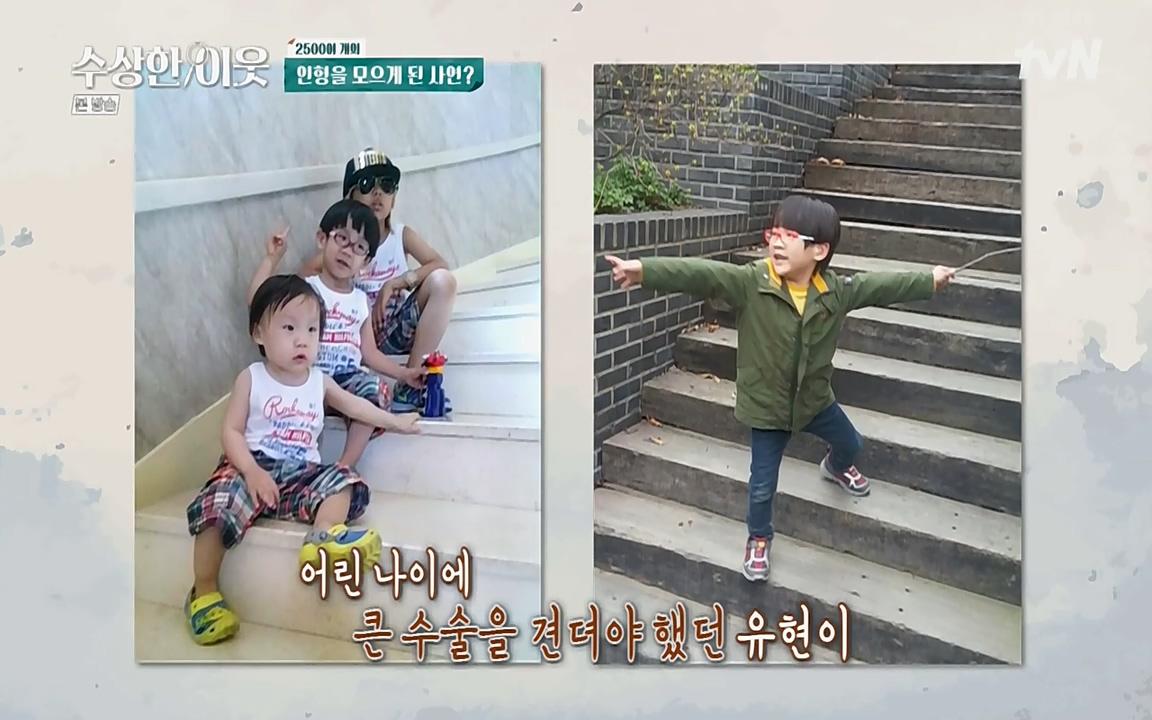 수상한 이웃.E03.220415p-NEXT.mp4_20220416_183735.271.jpg