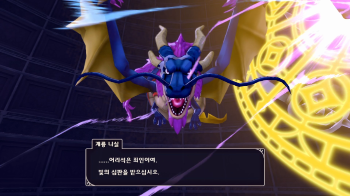 하.. 쫌.. 빛은 심판은 받고 싶지 않다.