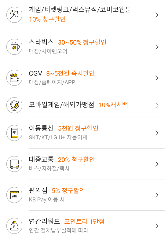 테크파인 이미지