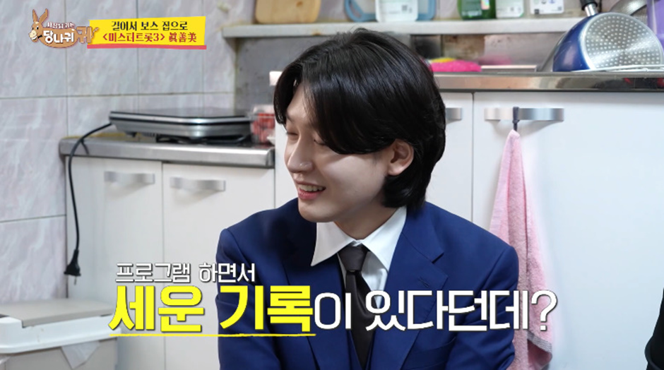 이수만한테 직접 캐스팅 받아서 샤이니 멤버 될 뻔했다는 트로트 가수 | 인스티즈