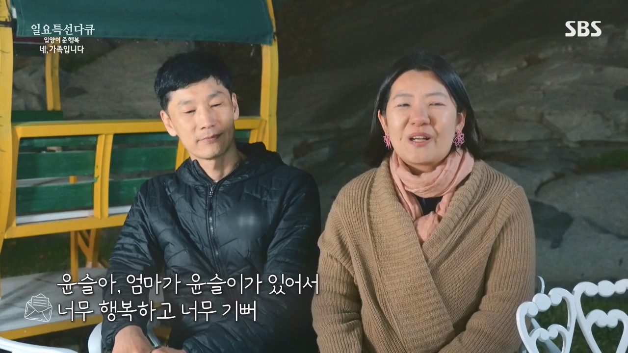 일요특선 다큐멘터리.E346.240513p-NEXT.mp4_20240512_143941.636.jpg