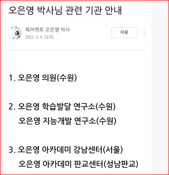 전화번호 오은영 박사 3