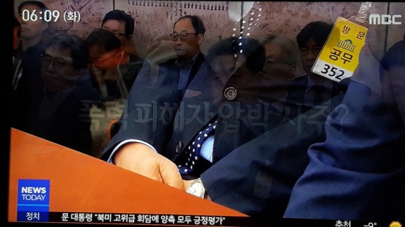 빙상 선수 성폭행 빙상대부 전명규 교수, 드디어 4