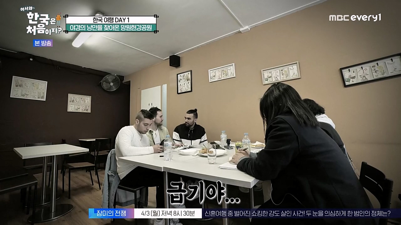 어서와 한국은 처음이지 시즌2.E256.230331p-NEXT.mp4_20230331_203446.584.jpg