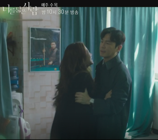  너를 닮은 사람 11회 재방송 다시보기 무료