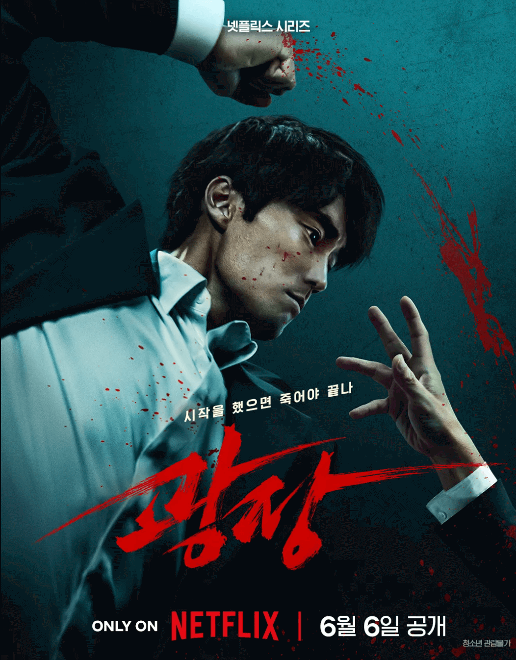 광장 이미지
