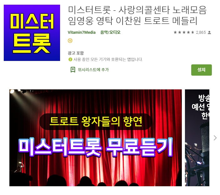  어플소개