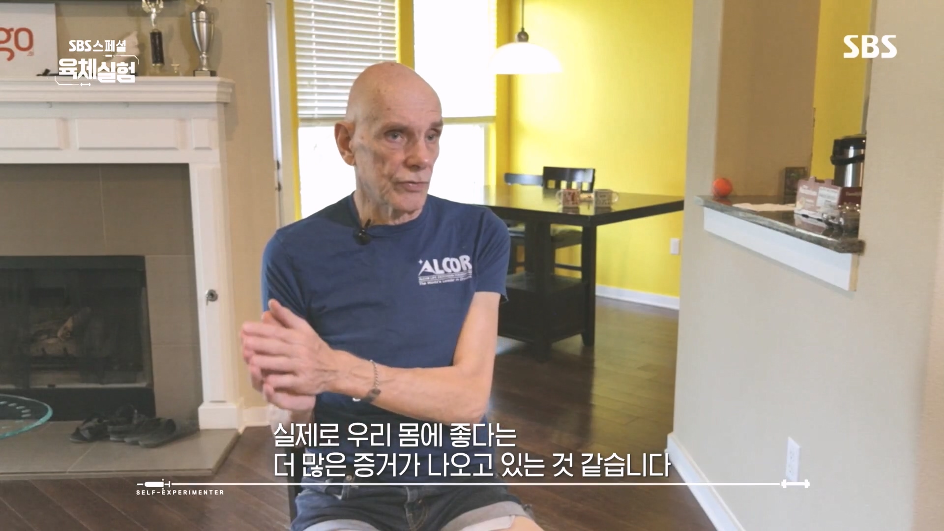 SBS 스페셜.E655.231015p.H264-F1RST.mp4_20231016_203040.677.jpg