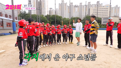 요즘 초등학생이 사람 볼 때 제일 중요하게 생각하는 거 | 인스티즈