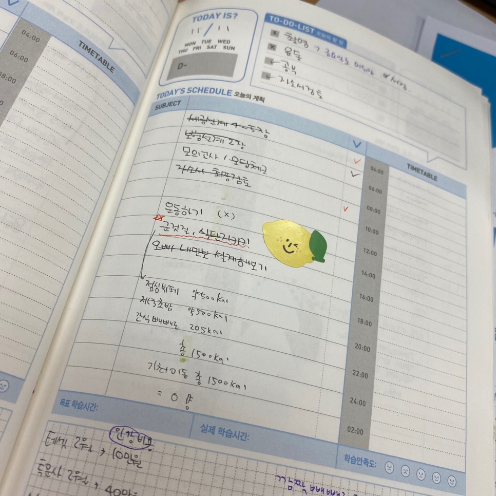 afpk 란 한국 AFPK 전체합격후기 2