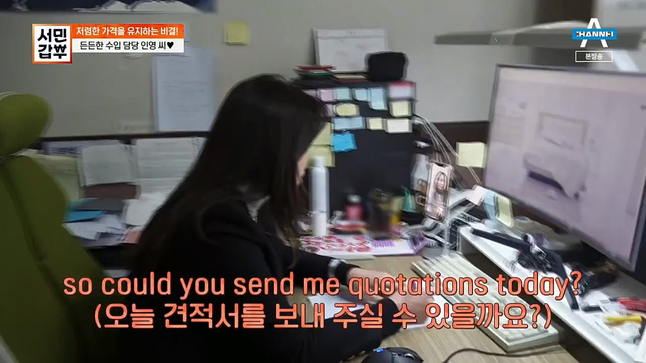 서민갑부.E413.221211p.H264-F1RST.mp4_20221211_141433.491.jpg