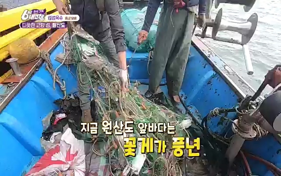 [7614회] 6시 내고향 - KBS7614회] 6시 내고향.ts_20220915_210039.854.jpg