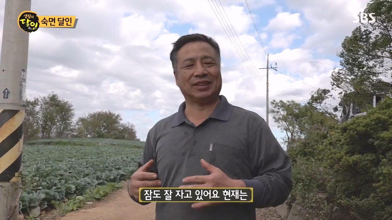 생활의 달인.E910.231107p-NEXT.mp4_20231107_202714.176.jpg