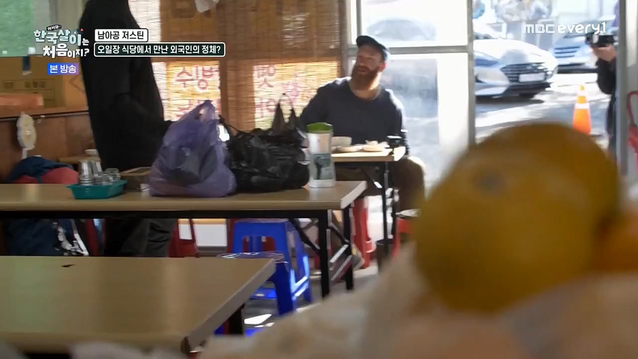 어서와 한국살이는 처음이지.E02.221228p-NEXT.mp4_20221228_203436.603.jpg