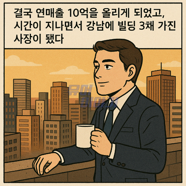 10년전 바람난 전여친 결혼식 간 썰 4