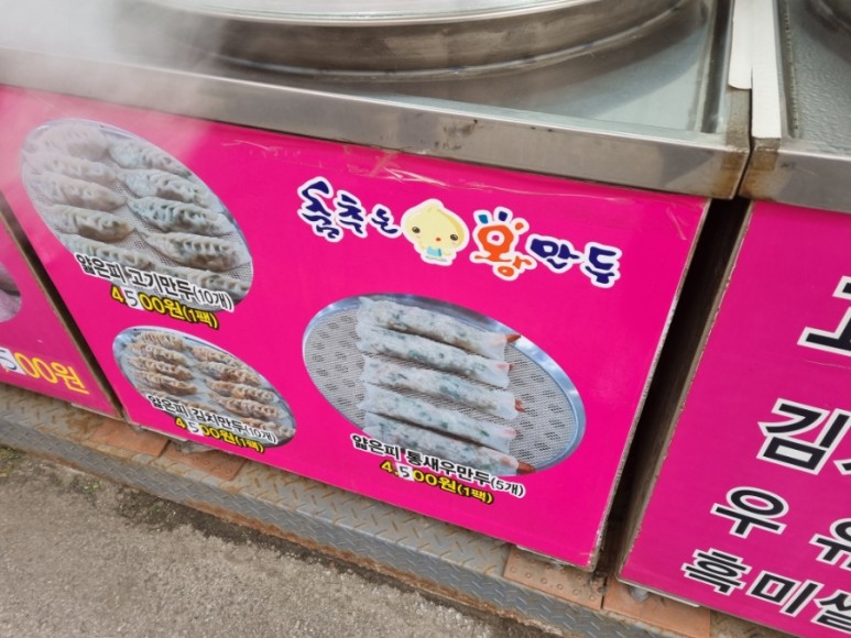 아산온천 가족탕 아산 온양온천 가족탕 용문온천장 7
