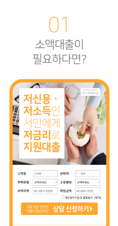 햇살론 대상