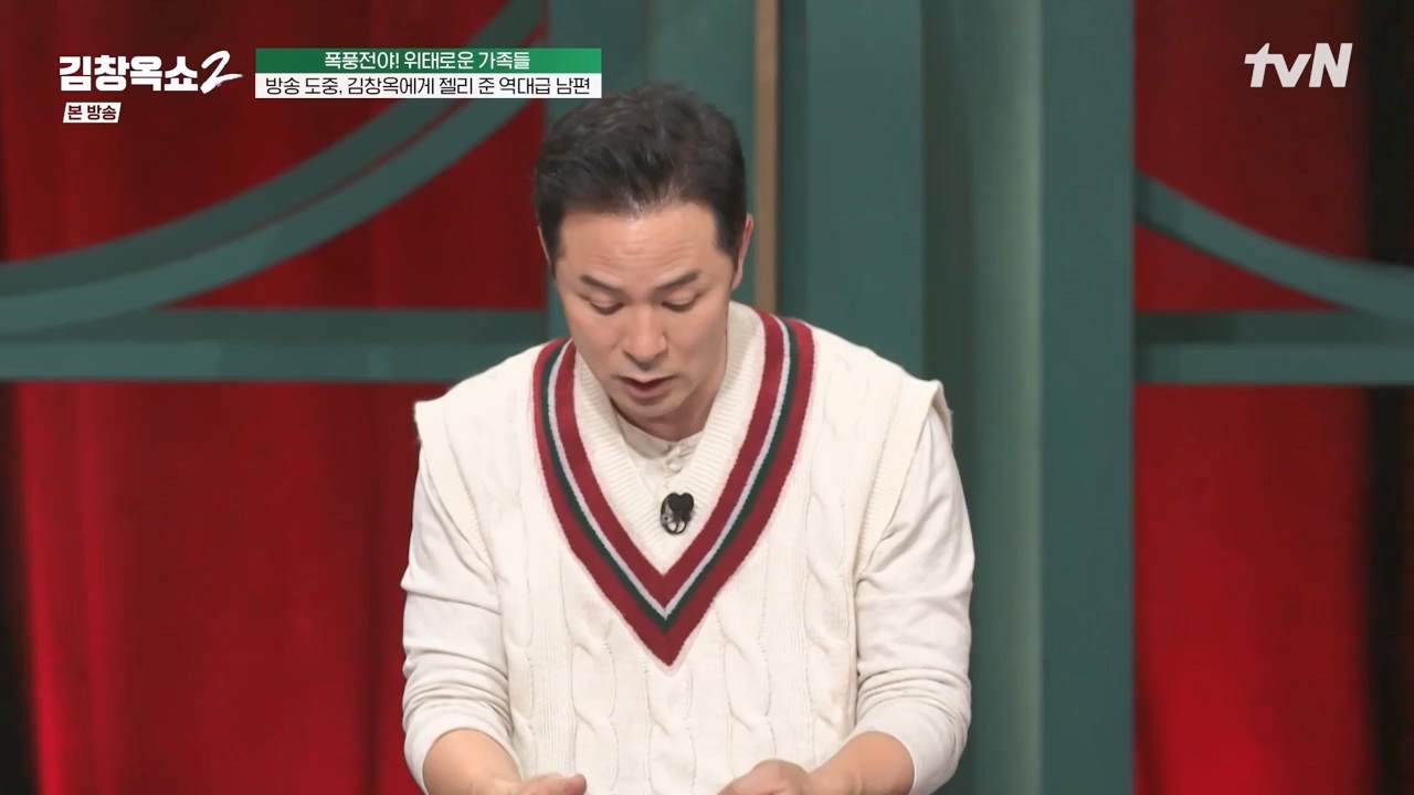 김창옥 쇼 2.E06.240315p-NEXT.mp4_20240315_213921.091.jpg