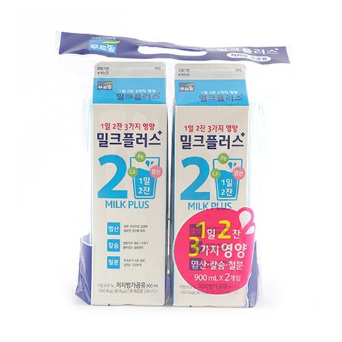  밀크플러스의 비밀 환원유란