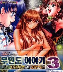  무인도 이야기 3