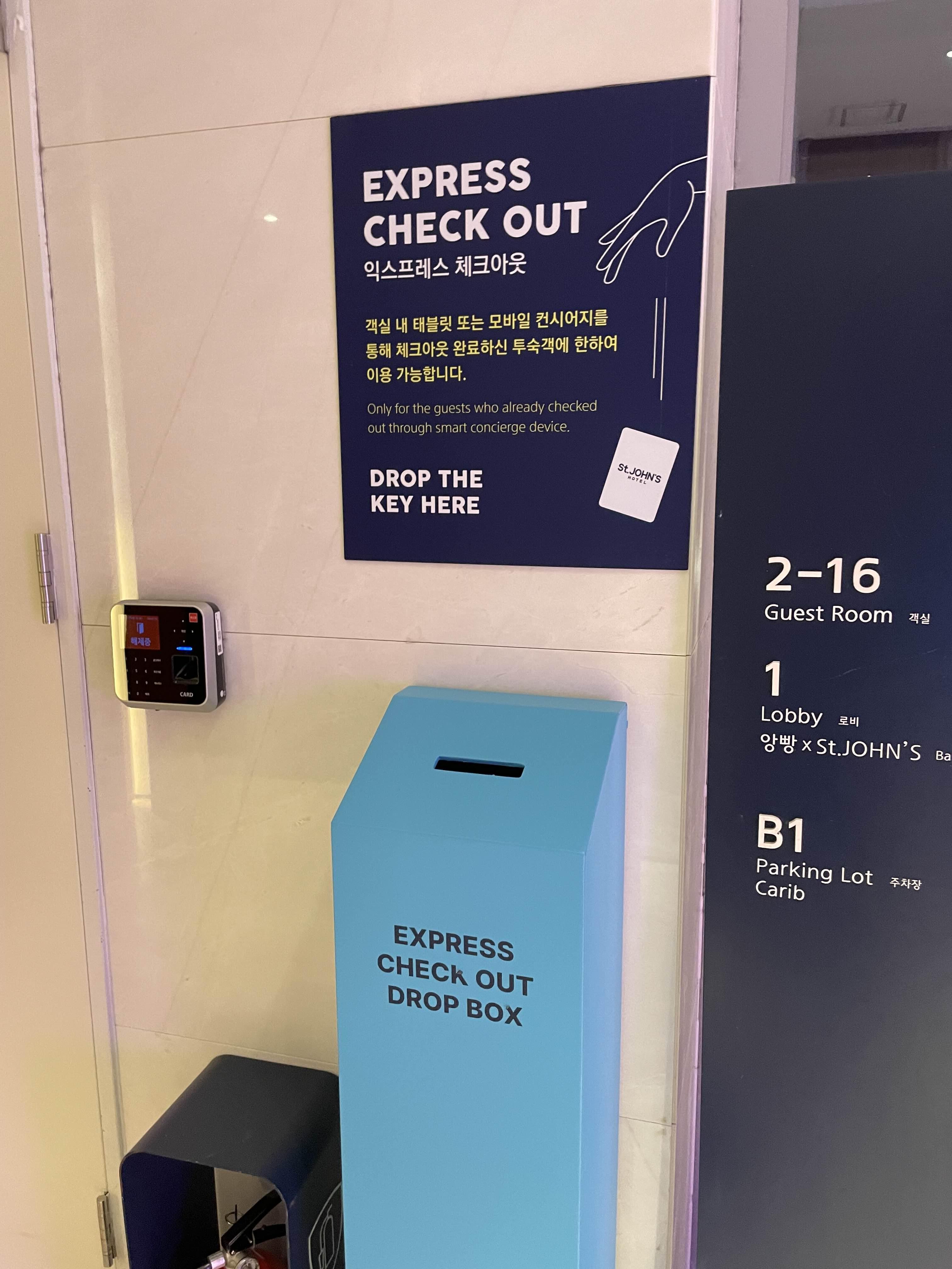 Drop Box