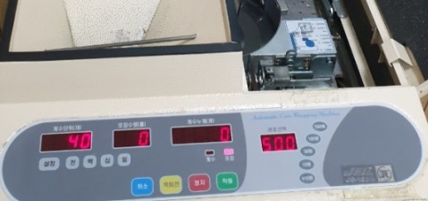 대구은행 동전교환, 동전교환기 위치 및 사용 방법 대구은행 동전교환, 동전교환기 위치 및 사용 방법
