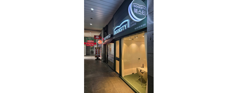 서울 구로구 스터디카페
