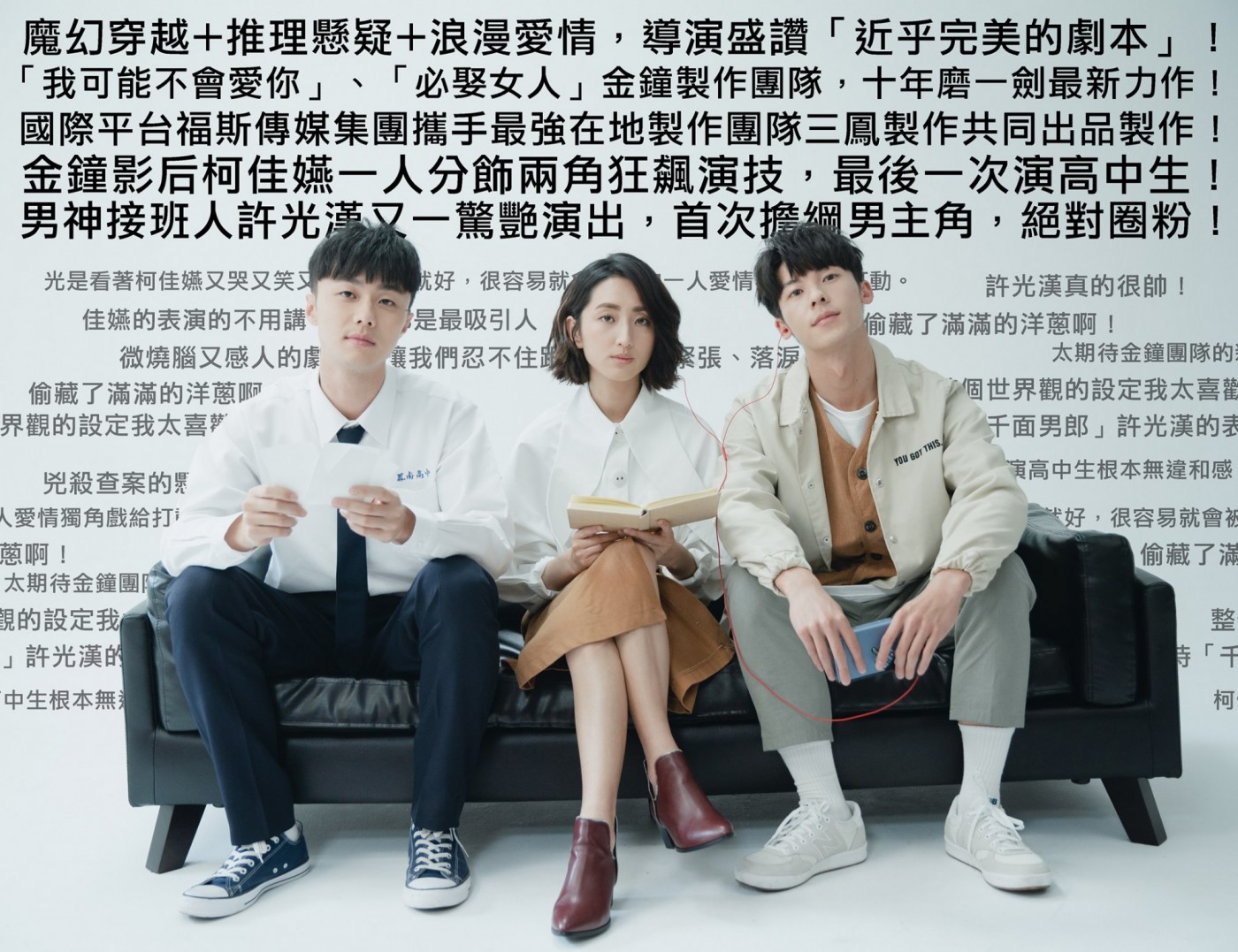  넷플릭스 중드 추천  - 중국드라마, 대만드라마