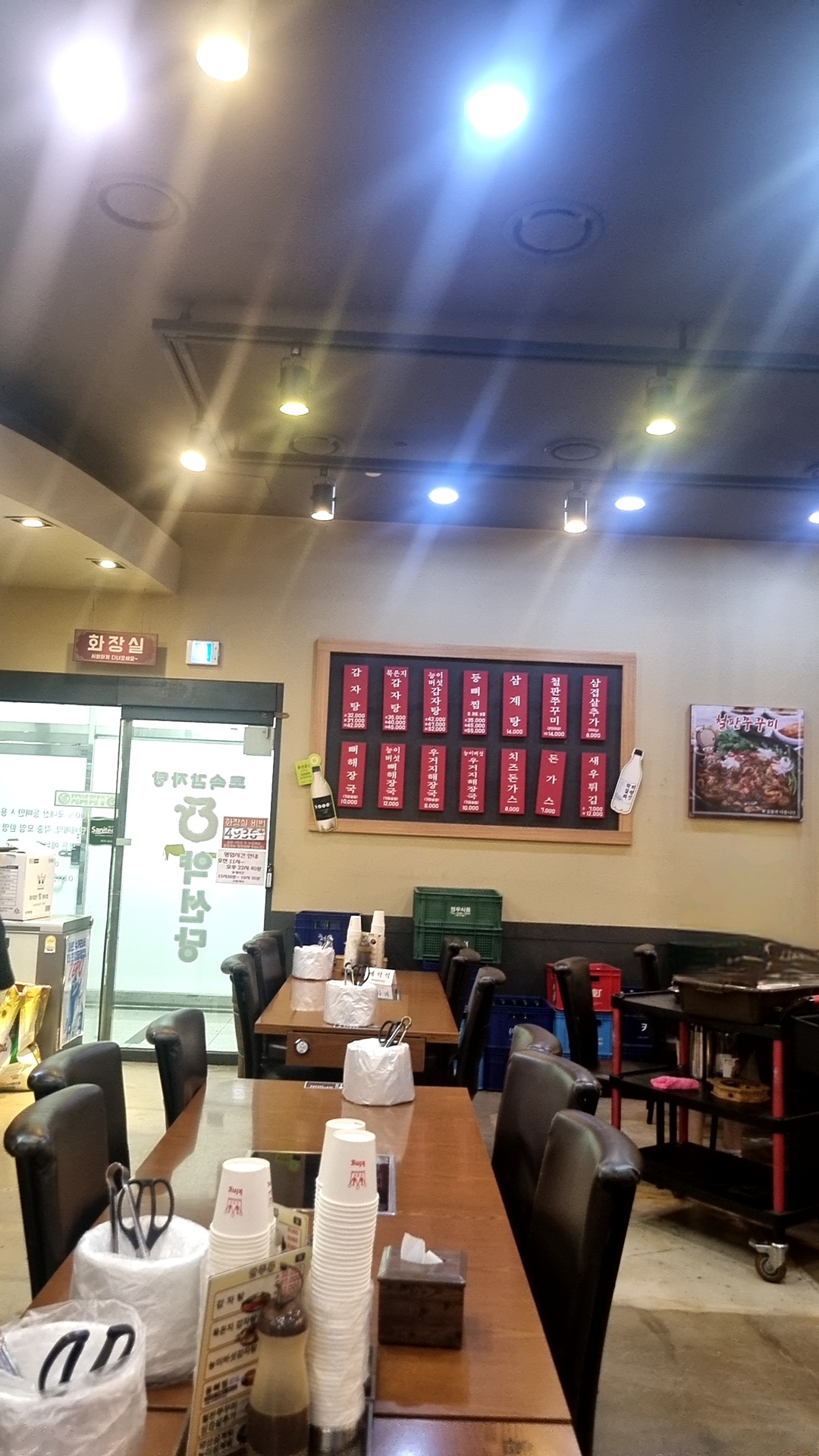 약선당감자탕 이미지