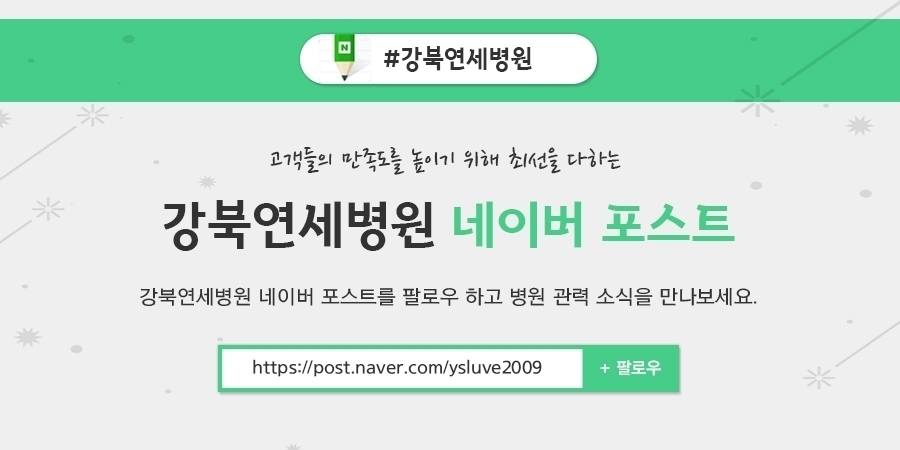 두 가닥 복원술 전방십자인대재건술 안정성을 높인 14