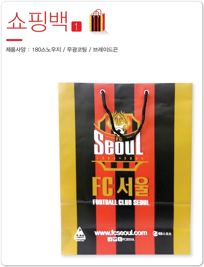  믿을수 있는 종이쇼핑백 제작하자