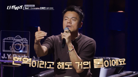 박진영 피셜 현역과 비교해도 톱이라는 일반인 무대 | 인스티즈