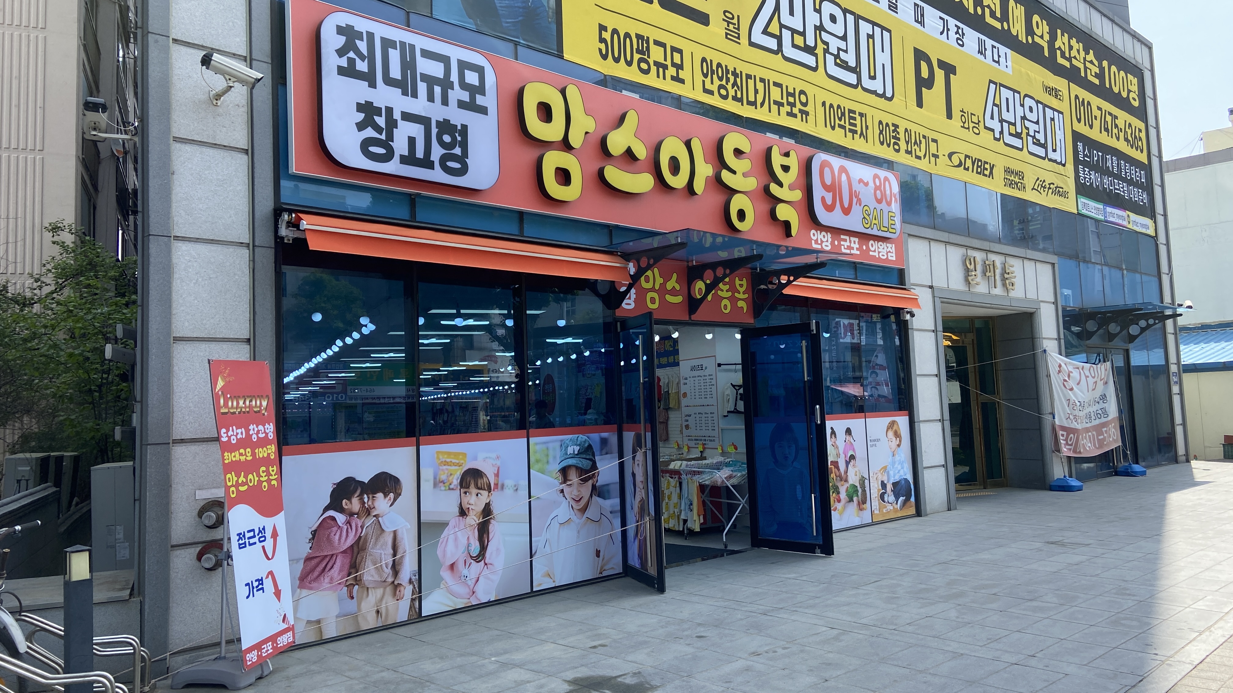 맘스아동복 이미지