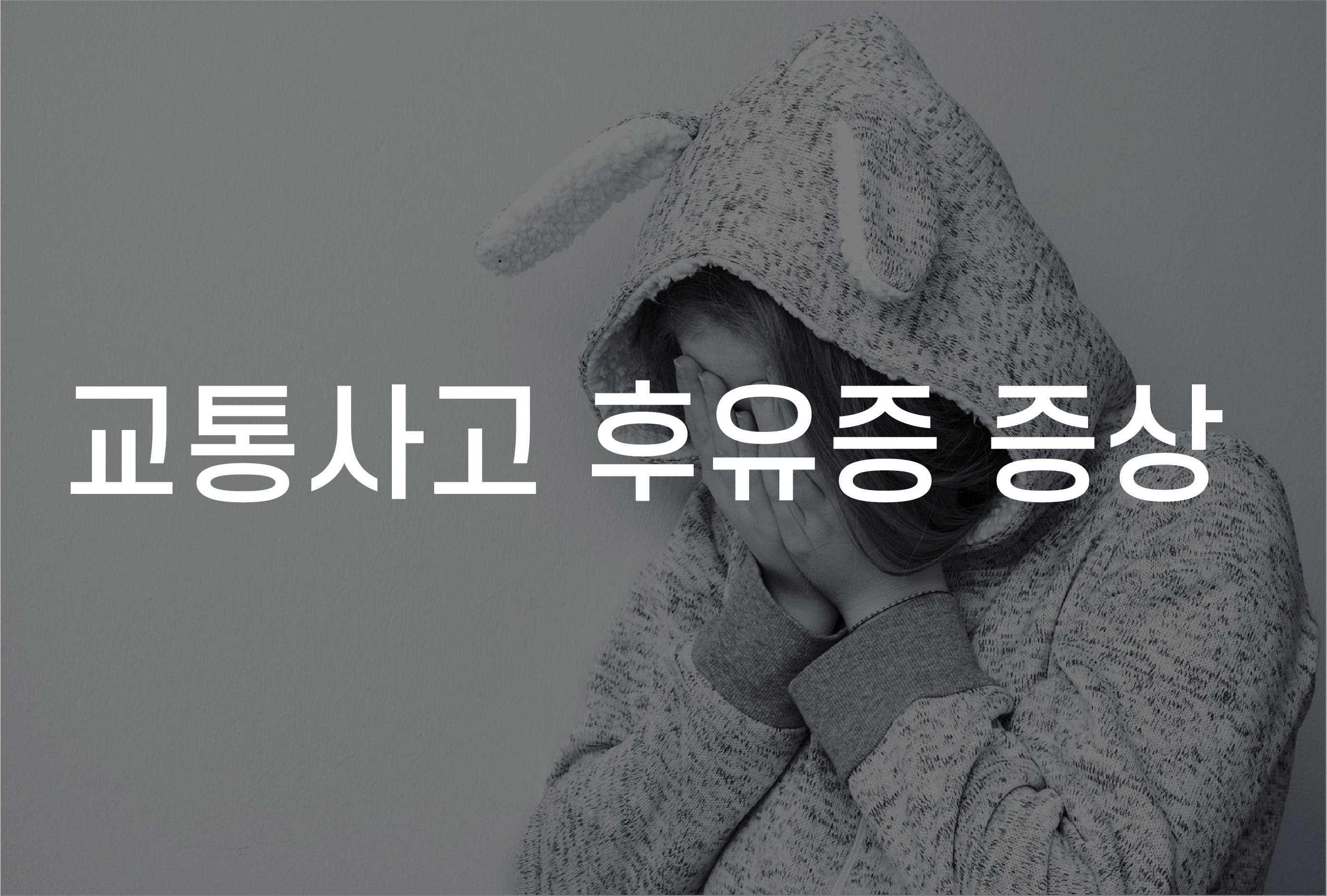논현한의원 이미지