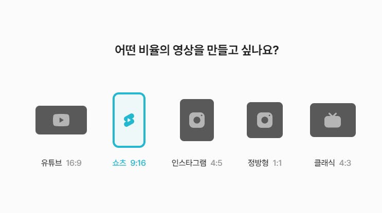 vrew 사용법
