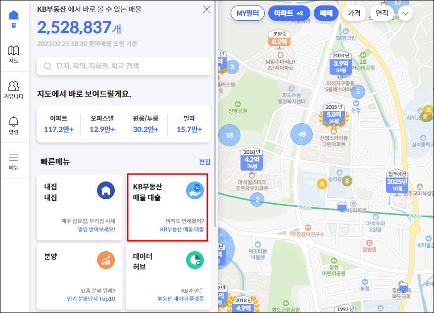 화도읍 마석 전원주택 단독주택 농가주택 촌집 시골집 빈집 토지 임야 땅 매매 매물 시세 임대 전세 월세 급매물