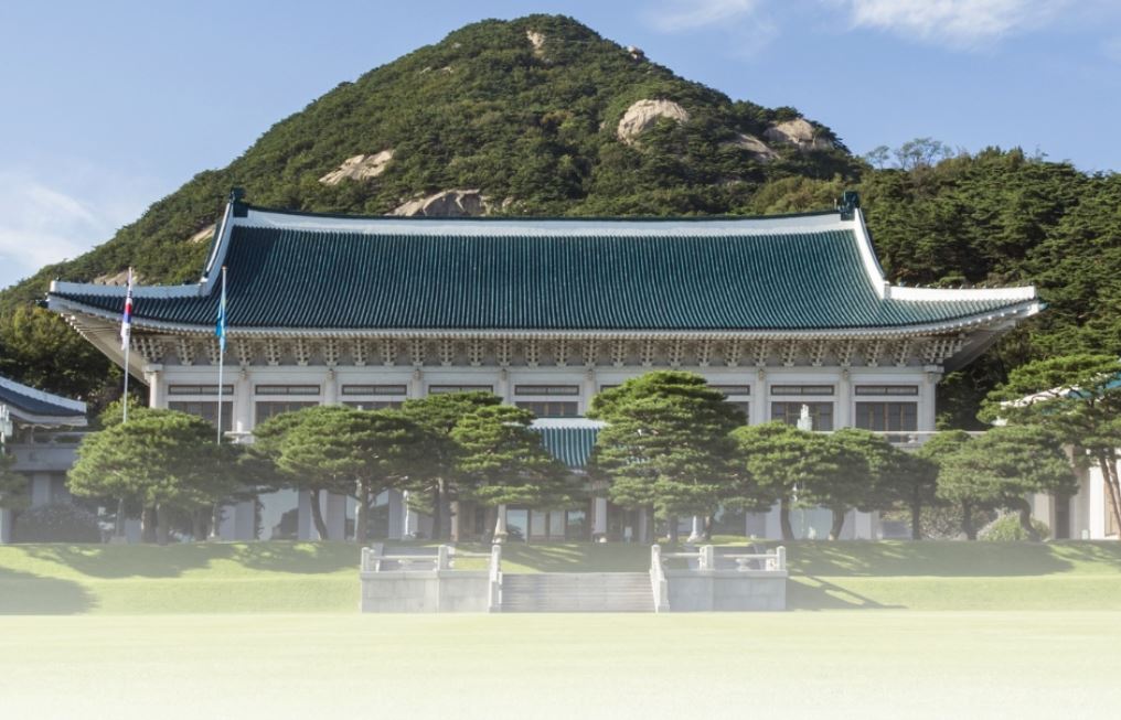  청와대 개방 신청방법