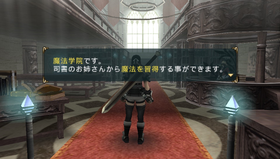  프론티어 게이트 부스트 플러스 (플레이 스테이션 포터블 - プレイステーション・ポータブル) 다운