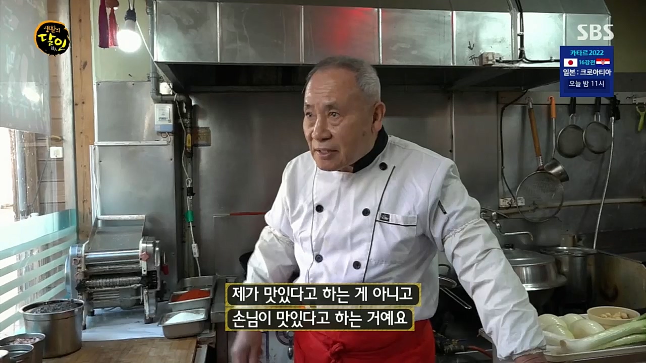 생활의 달인.E867.221206p.H264-F1RST.mp4_20221206_193125.961.jpg