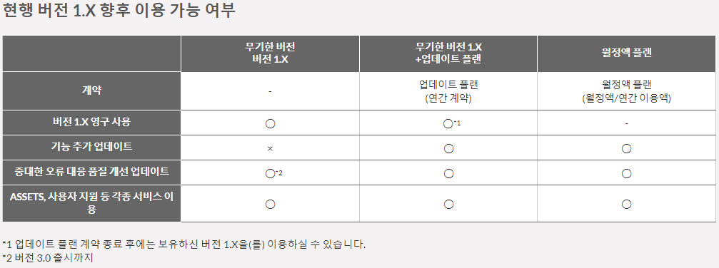 클립 스튜디오_2.png