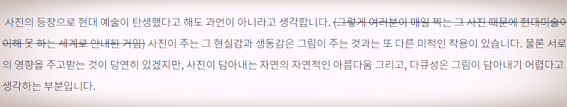  4차 산업혁명 이후 미래, 이상적모습에 관하여_②현대미술의 탄생 배경과 발전하는 컨템포러리 아트