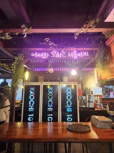 꼬치선생