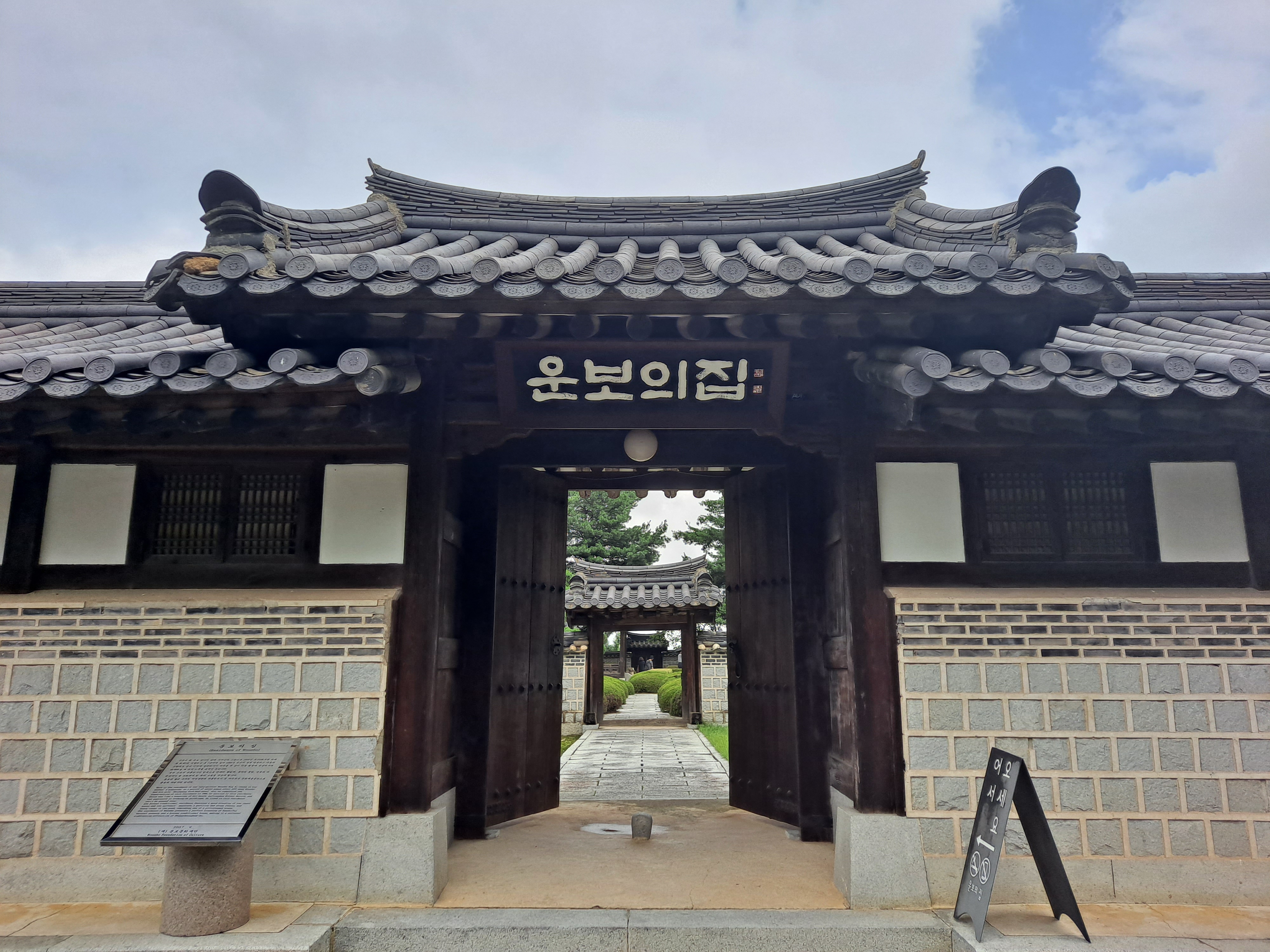  청주자랑 100가지, 운보의 집